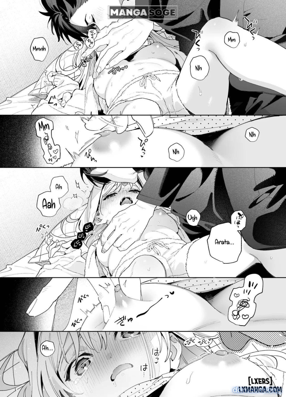 Melting Snow -Epilogue- (Uncensored) 
