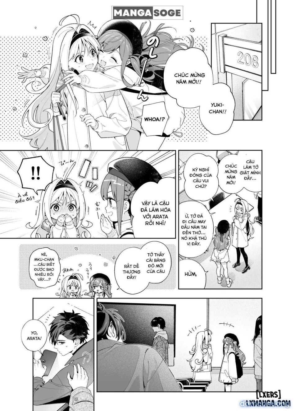Melting Snow -Epilogue- (Uncensored) 