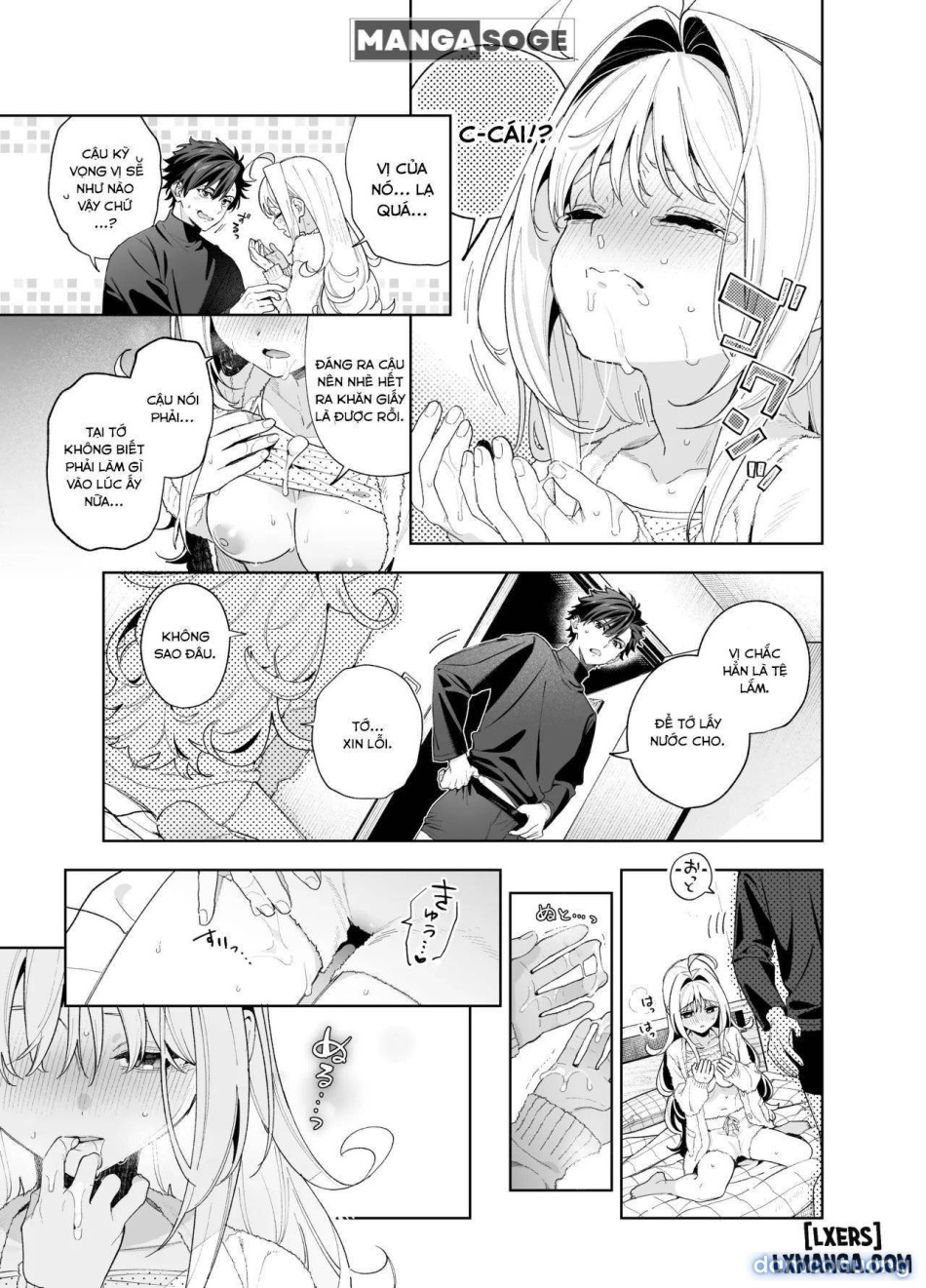 Melting Snow -Epilogue- (Uncensored) 