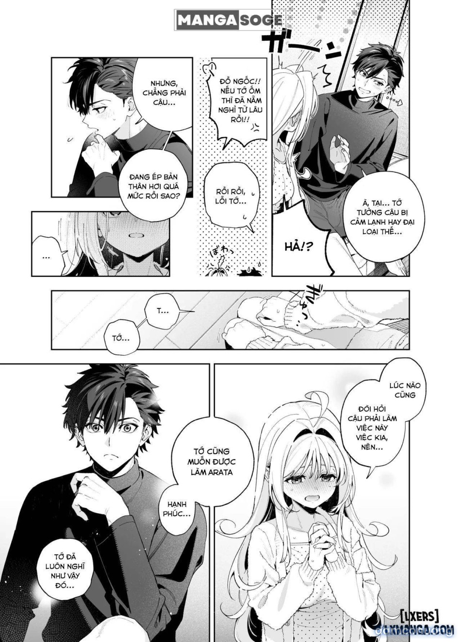 Melting Snow -Epilogue- (Uncensored) 