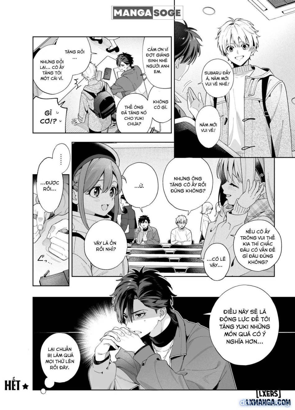 Melting Snow -Epilogue- (Uncensored) 