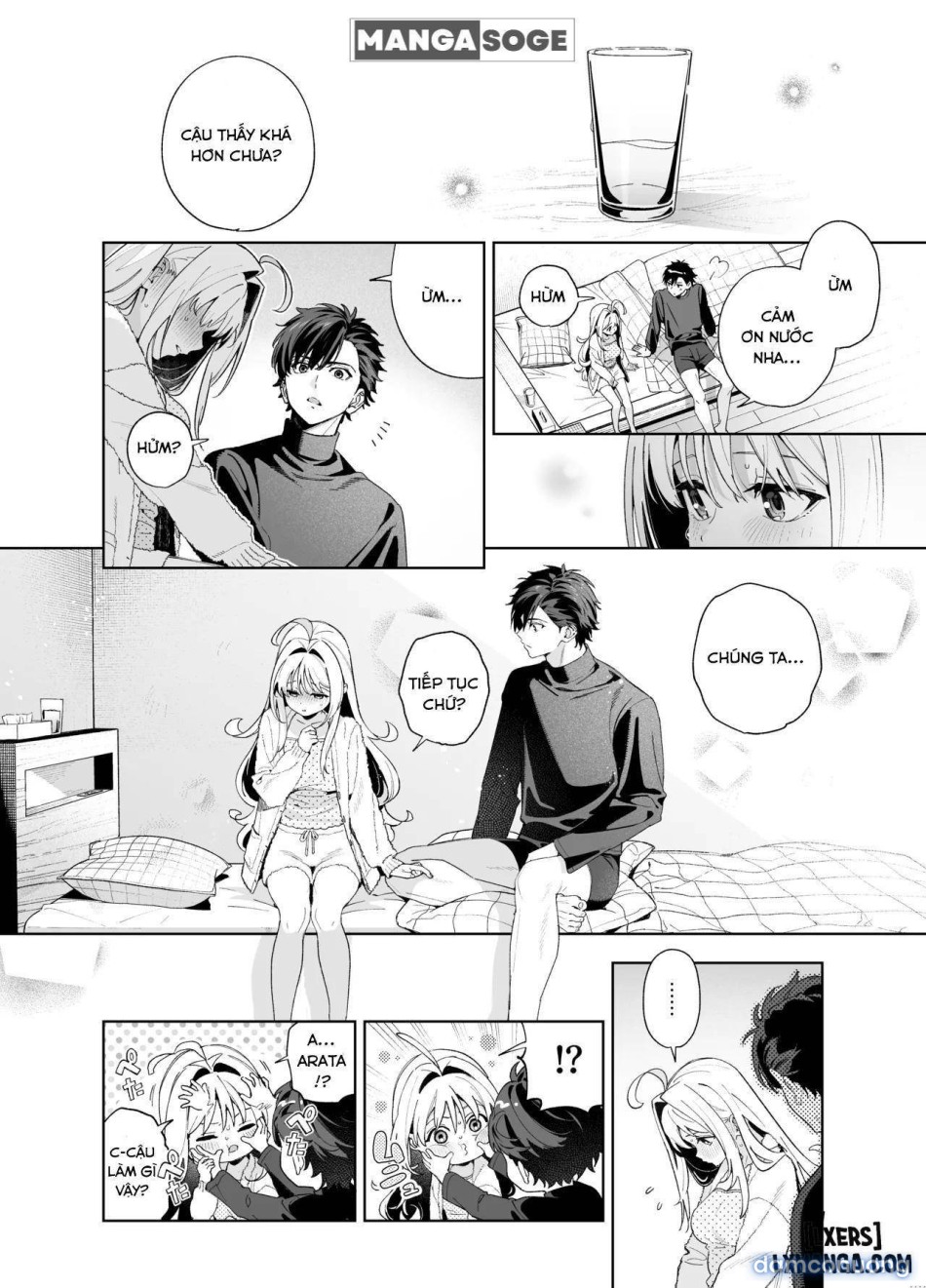 Melting Snow -Epilogue- (Uncensored) 