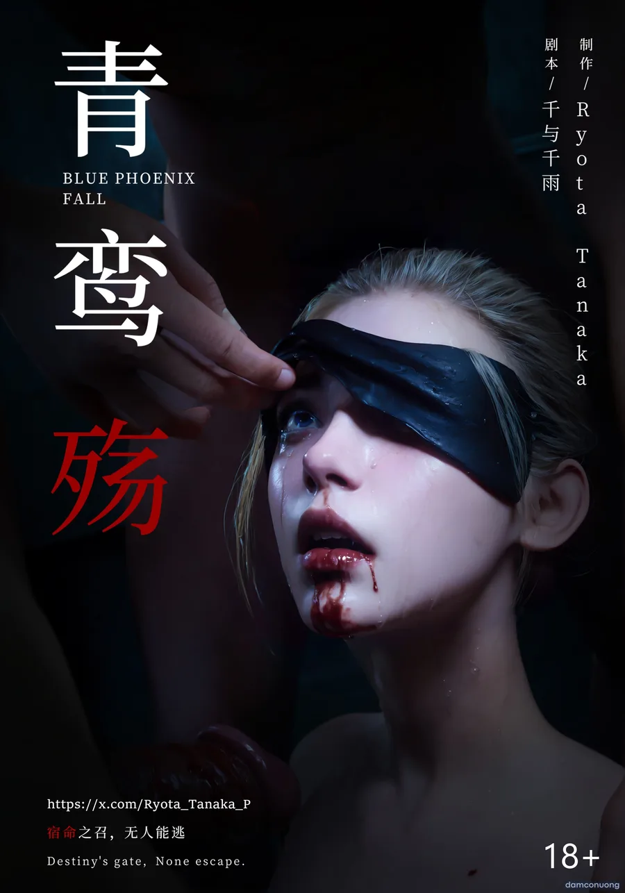 Mật Vụ Phượng Hoàng 
