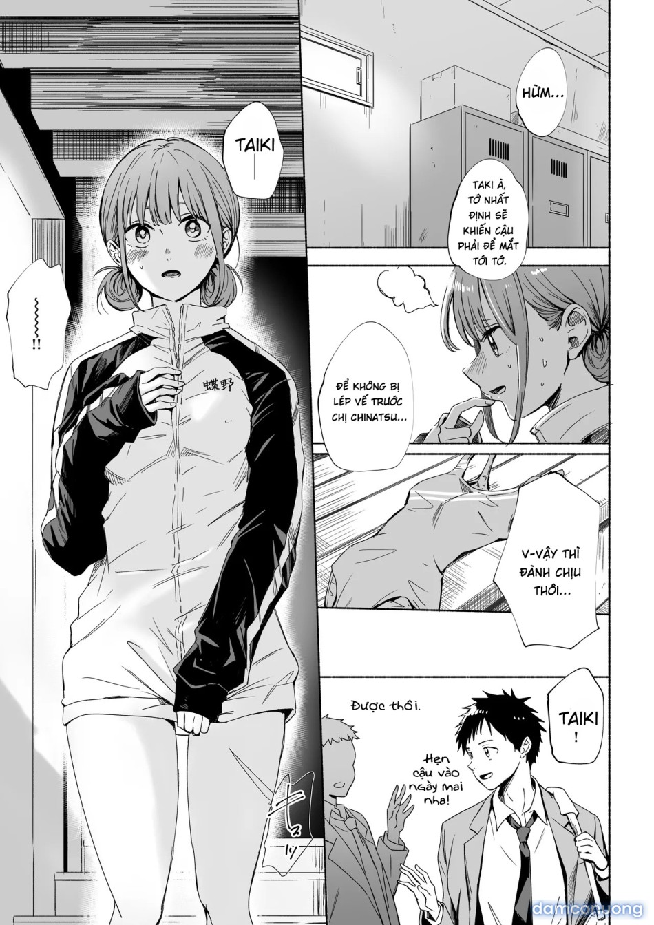 Leotard o Kitenai no Baremashita | I was caught not wearing a leotard 