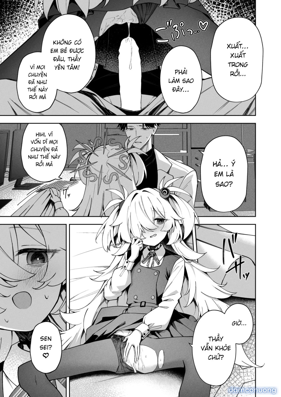 Suisou no Naka no Bokura - Us in a Vat. 