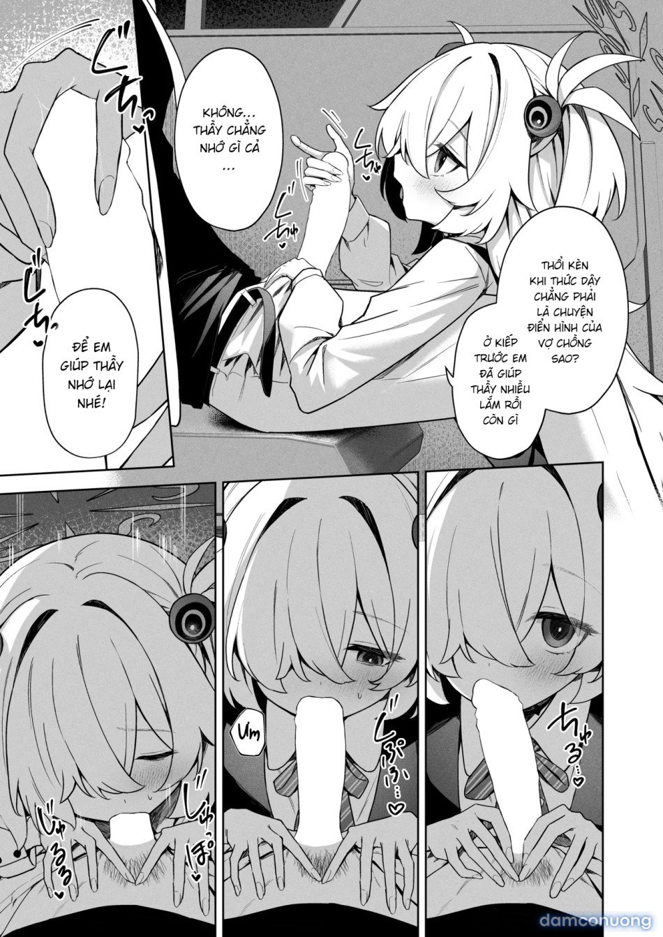 Suisou no Naka no Bokura - Us in a Vat. 
