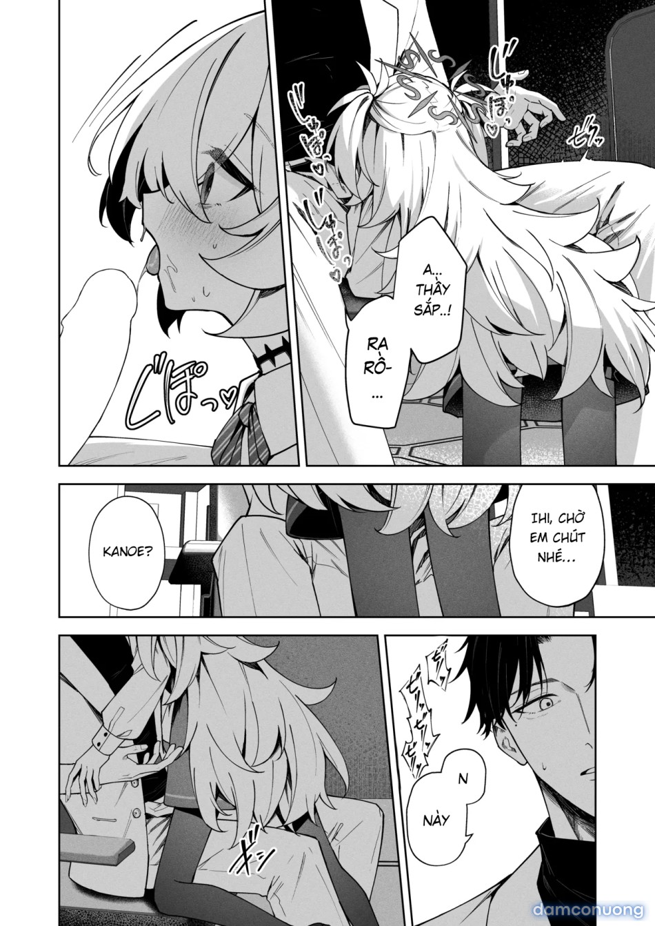 Suisou no Naka no Bokura - Us in a Vat. 