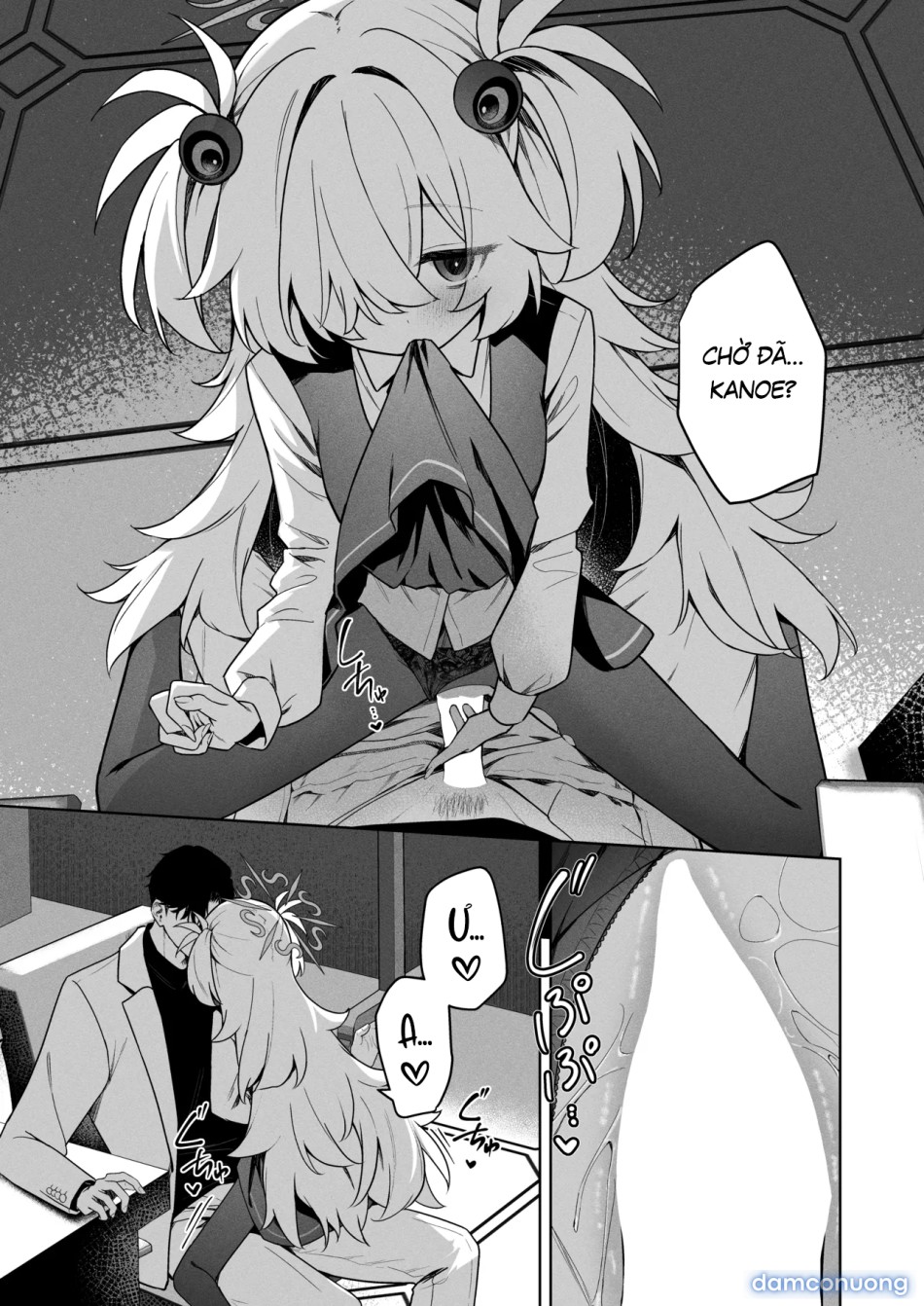 Suisou no Naka no Bokura - Us in a Vat. 