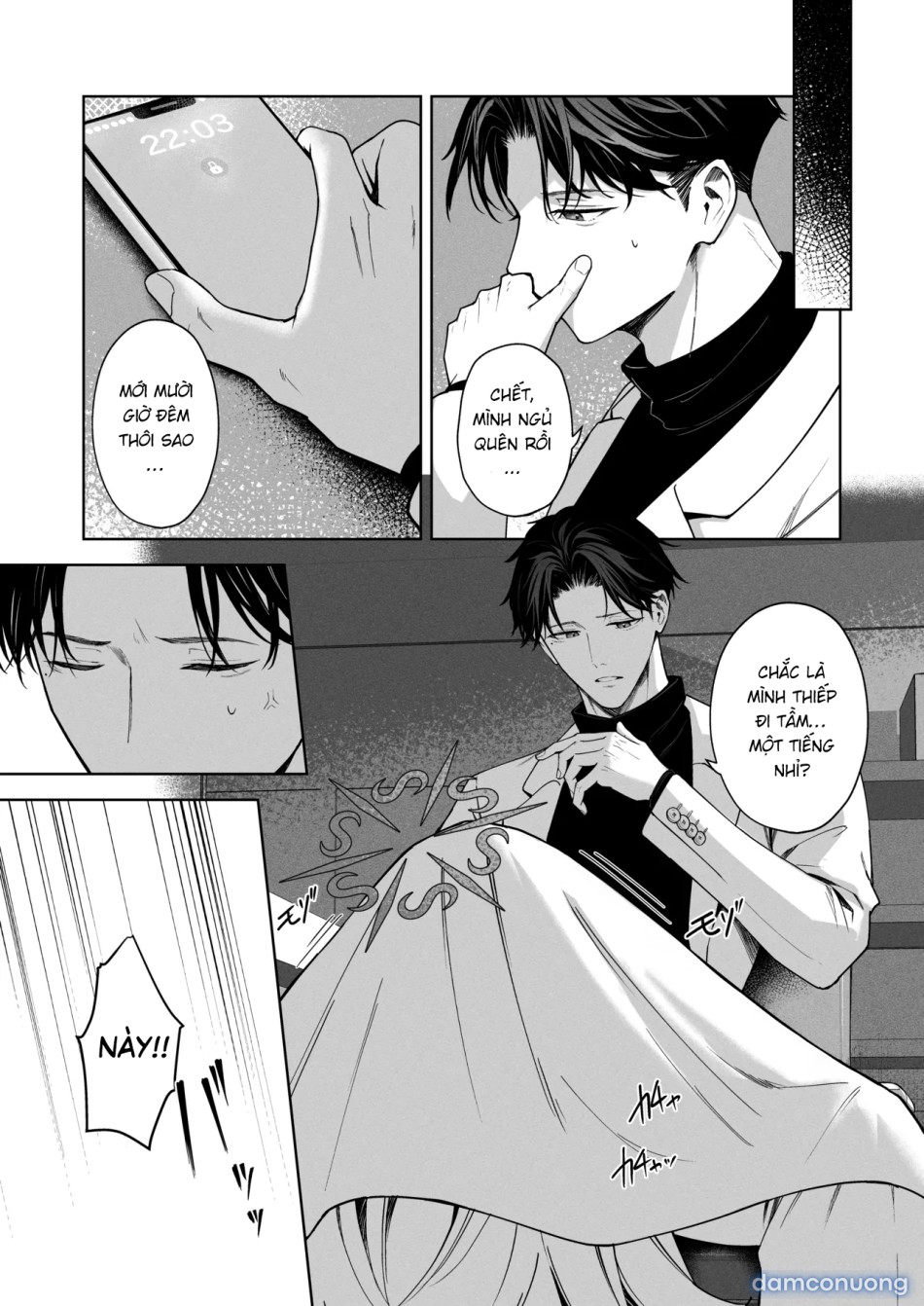 Suisou no Naka no Bokura - Us in a Vat. 