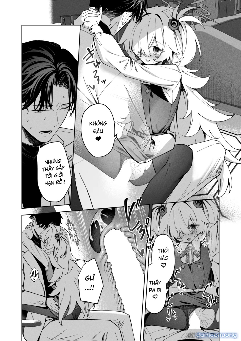 Suisou no Naka no Bokura - Us in a Vat. 