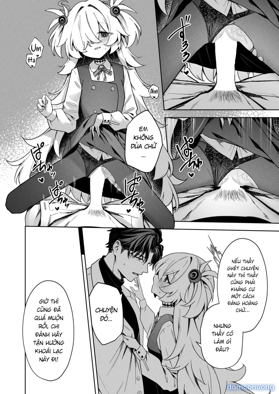 Suisou no Naka no Bokura - Us in a Vat. 