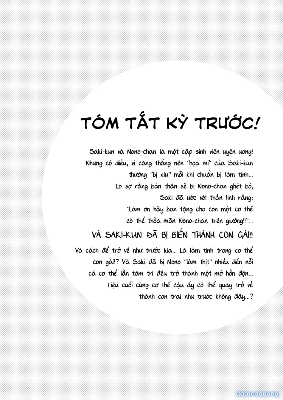 Tôi bị chuyển giới!? 