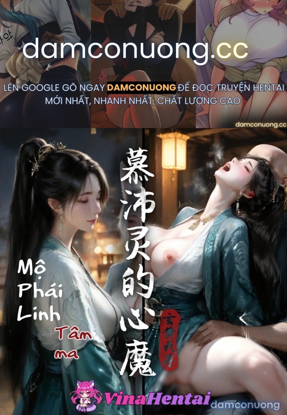 Mộ Phái Linh - Tâm Ma 