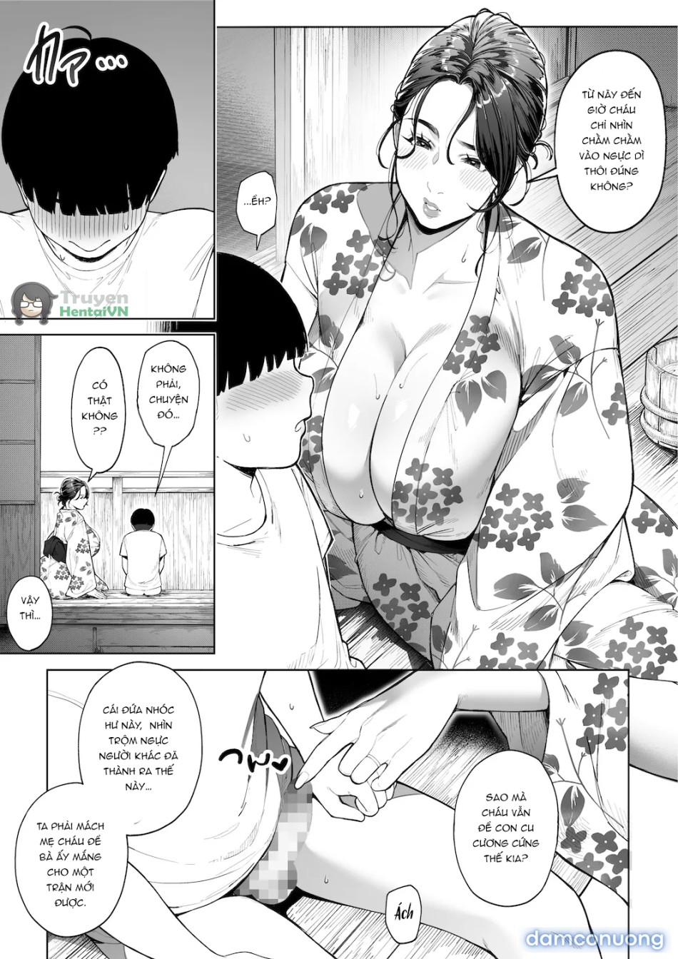 Ana no Mukou no Atsui Natsu 