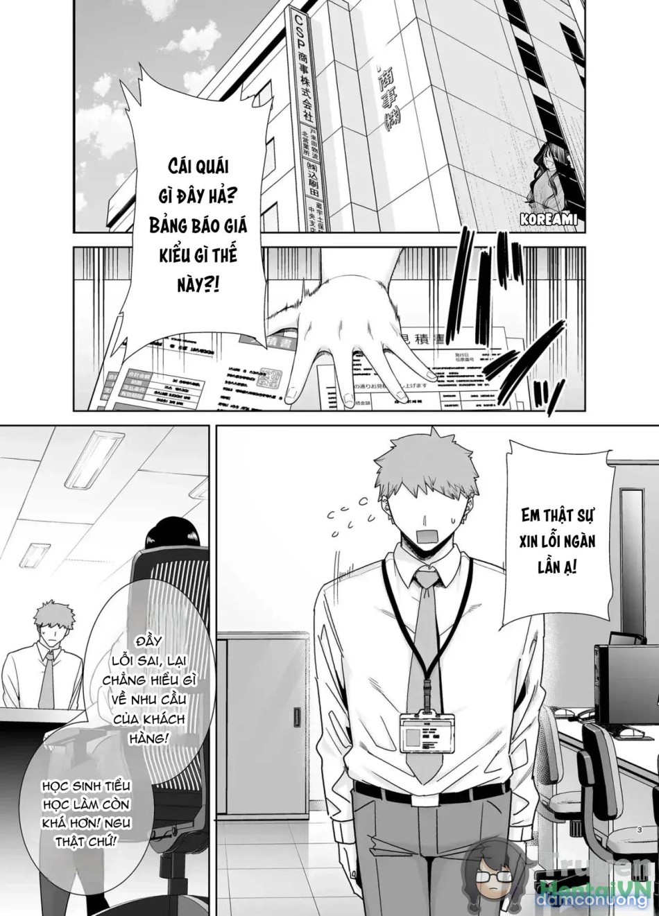 An Abusive Boss Who Exploit Her Employee 1 