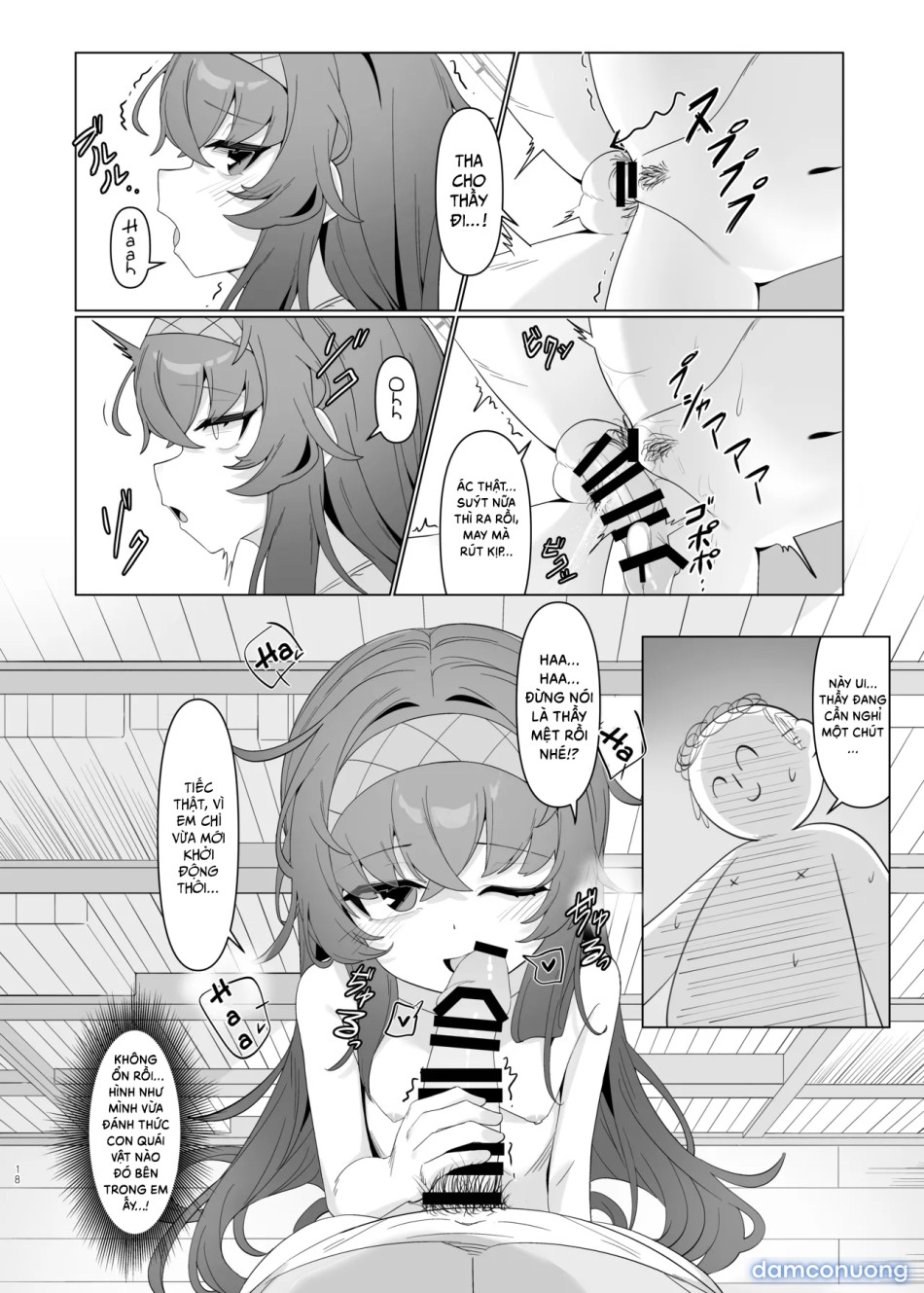 Shippitsu Chuudoku 