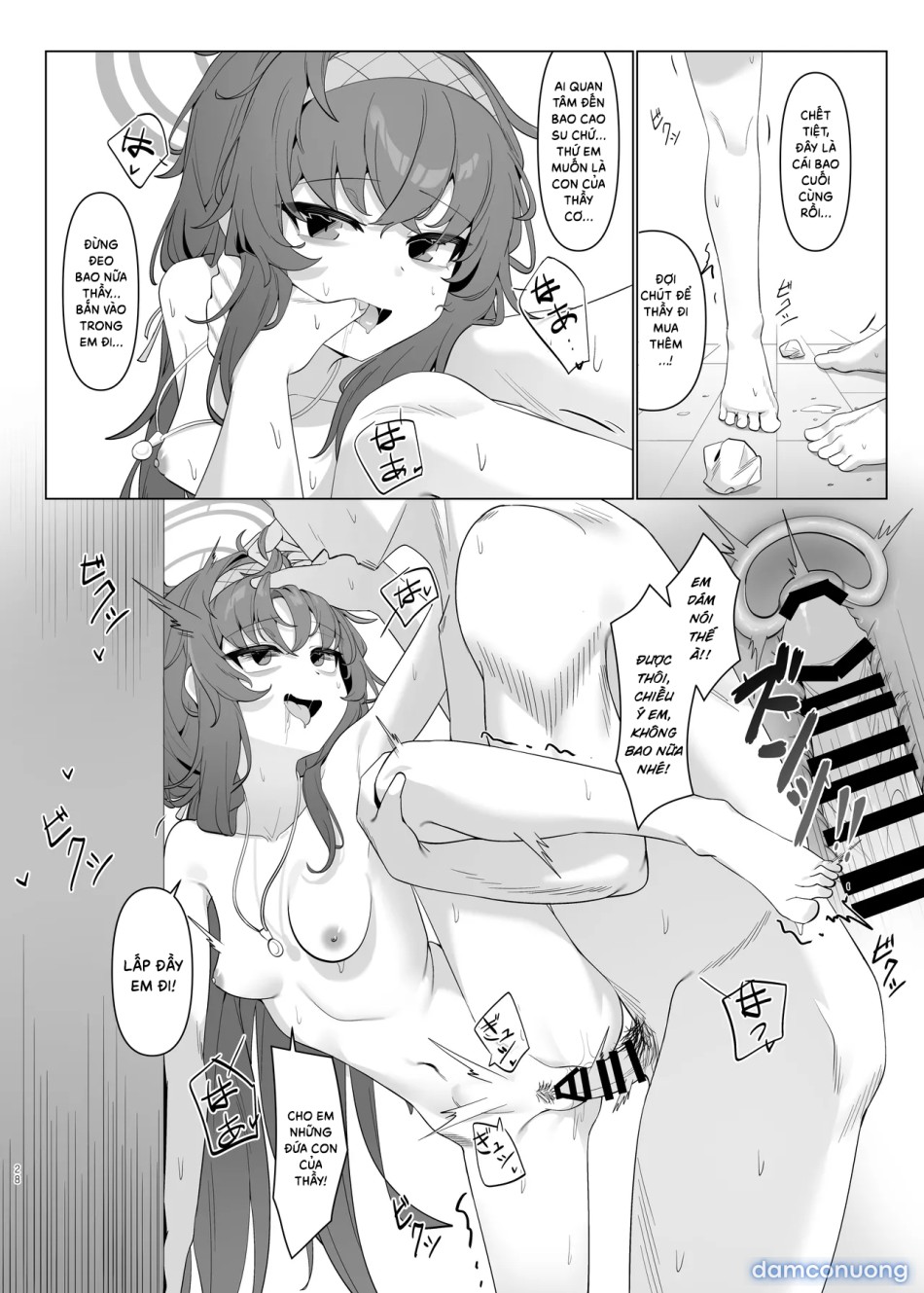 Shippitsu Chuudoku 