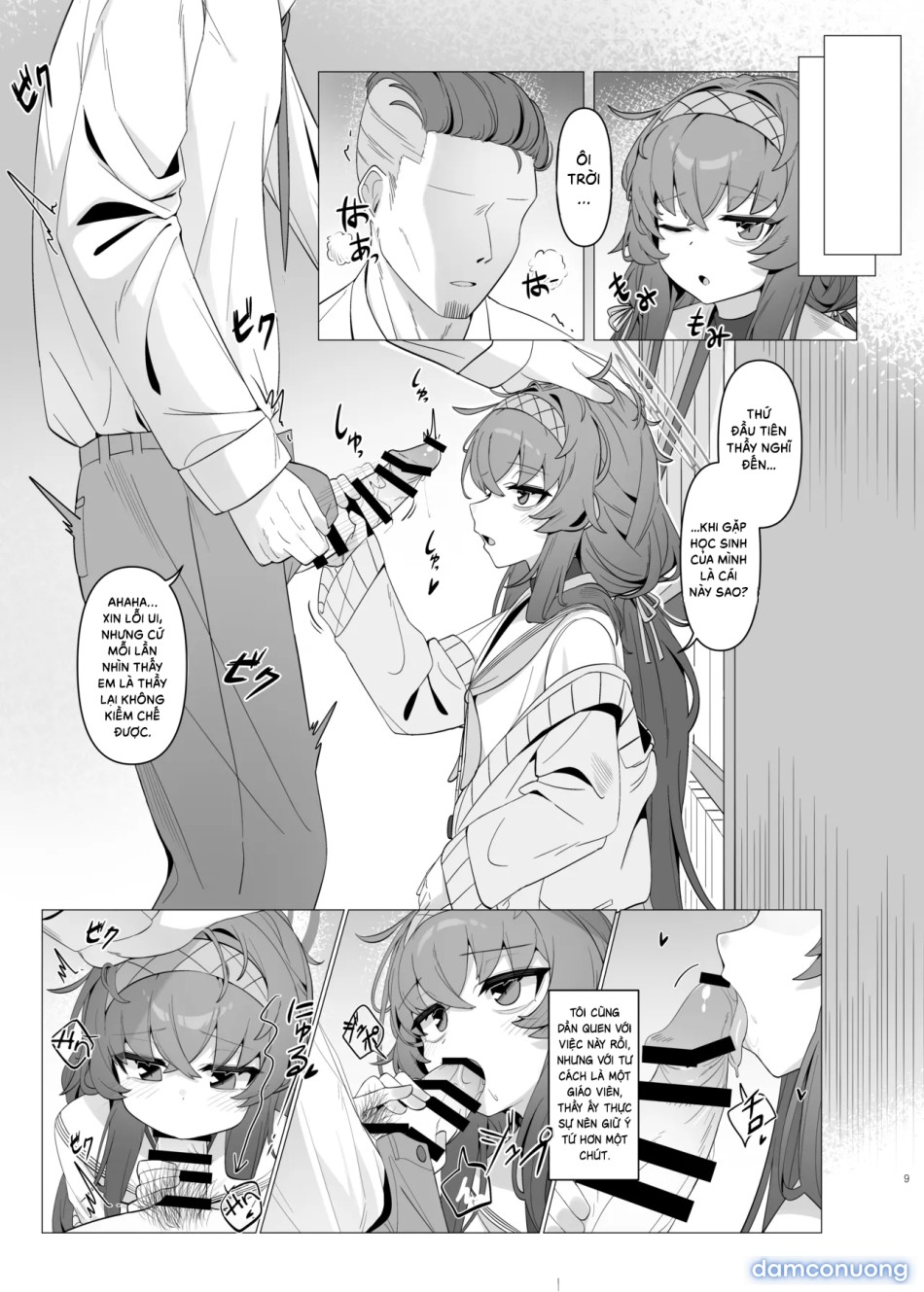 Shippitsu Chuudoku 