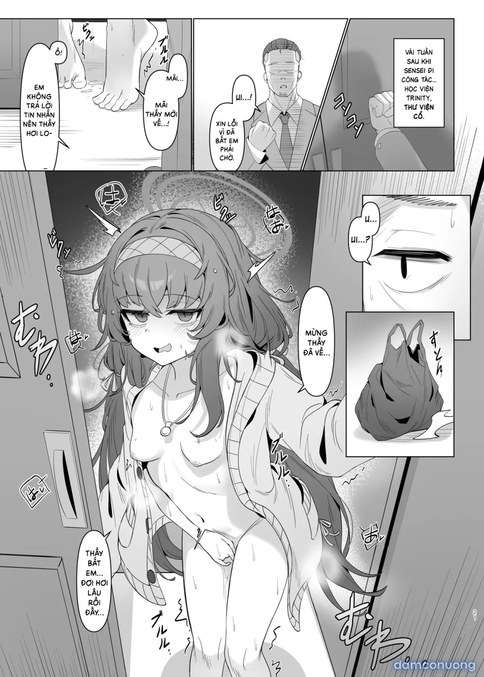 Shippitsu Chuudoku 