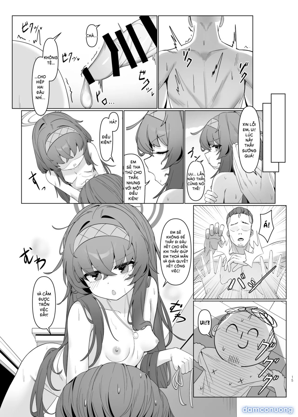 Shippitsu Chuudoku 