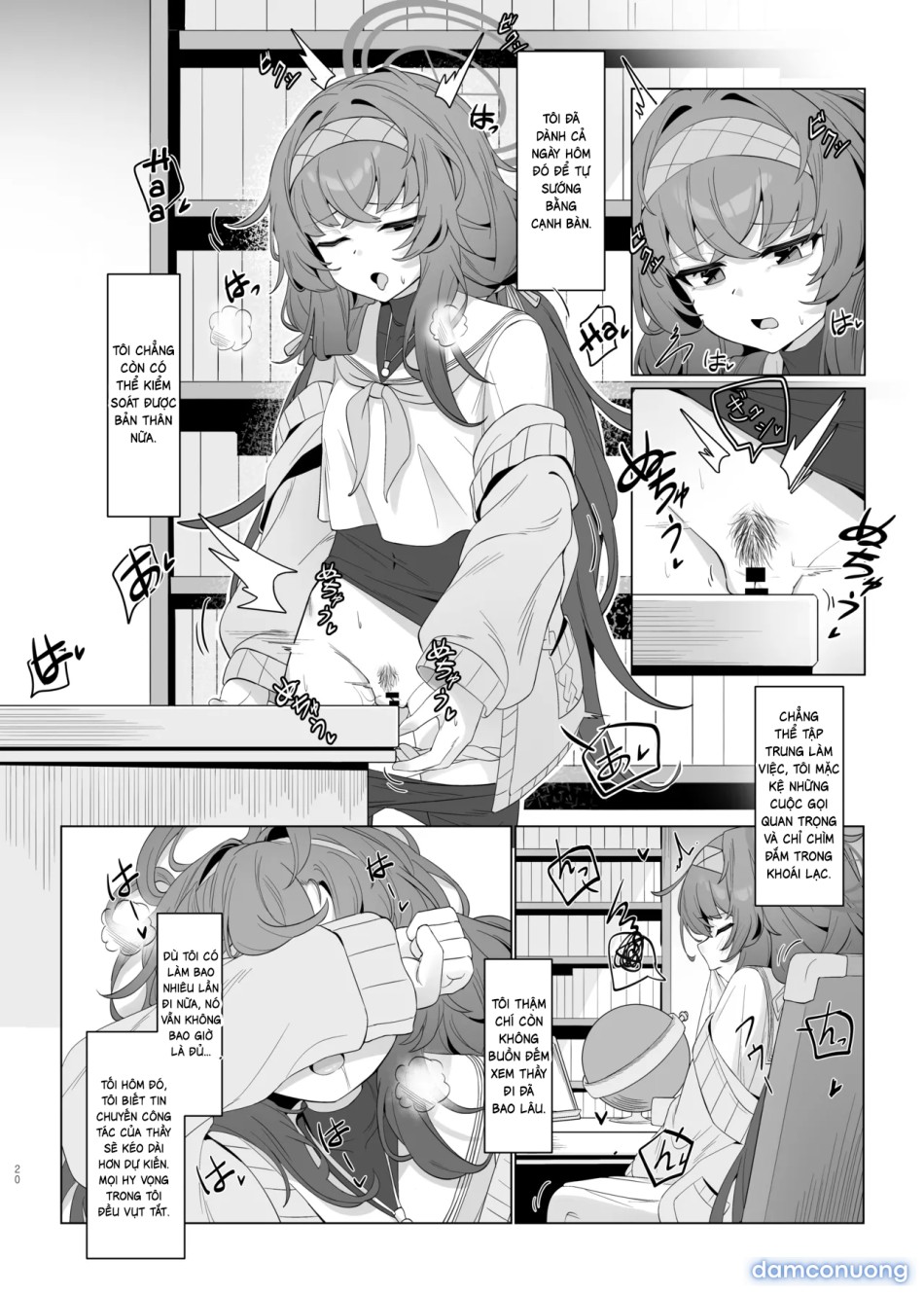 Shippitsu Chuudoku 