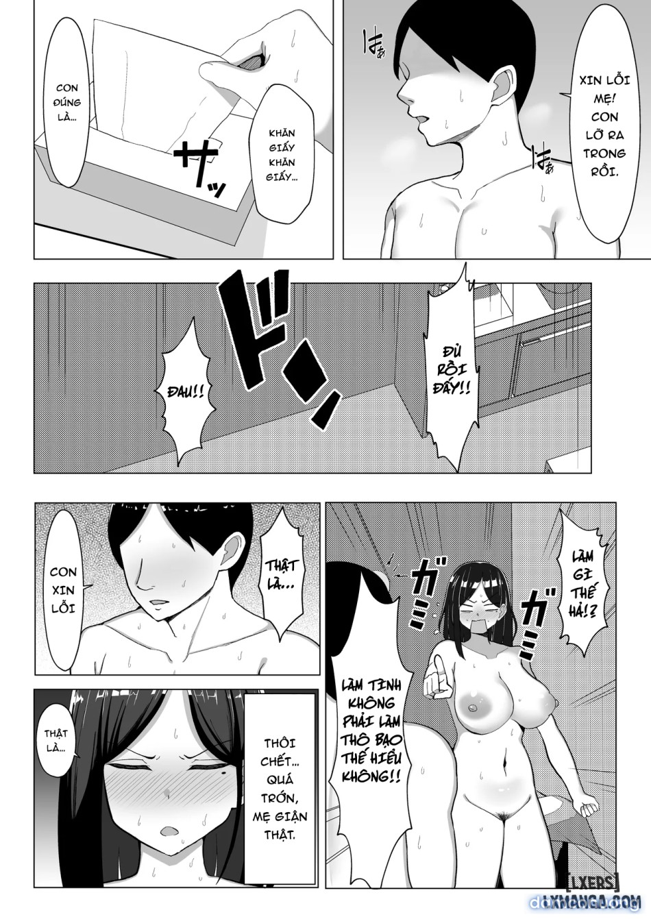 Kaa-chan to Sex Shinai to Derarenai Heya ~Kuchiurusai Haha to Hankouki no Ore~ 