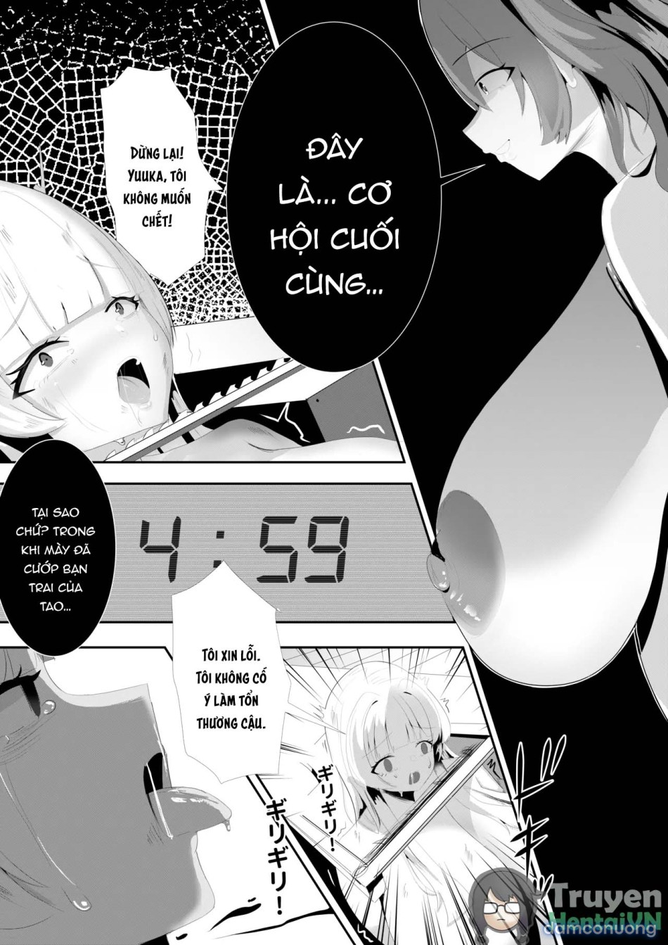 Yuuka no Aijou wa, Kiken na made ni Kyouretsu de Aru (Blue Archive) 