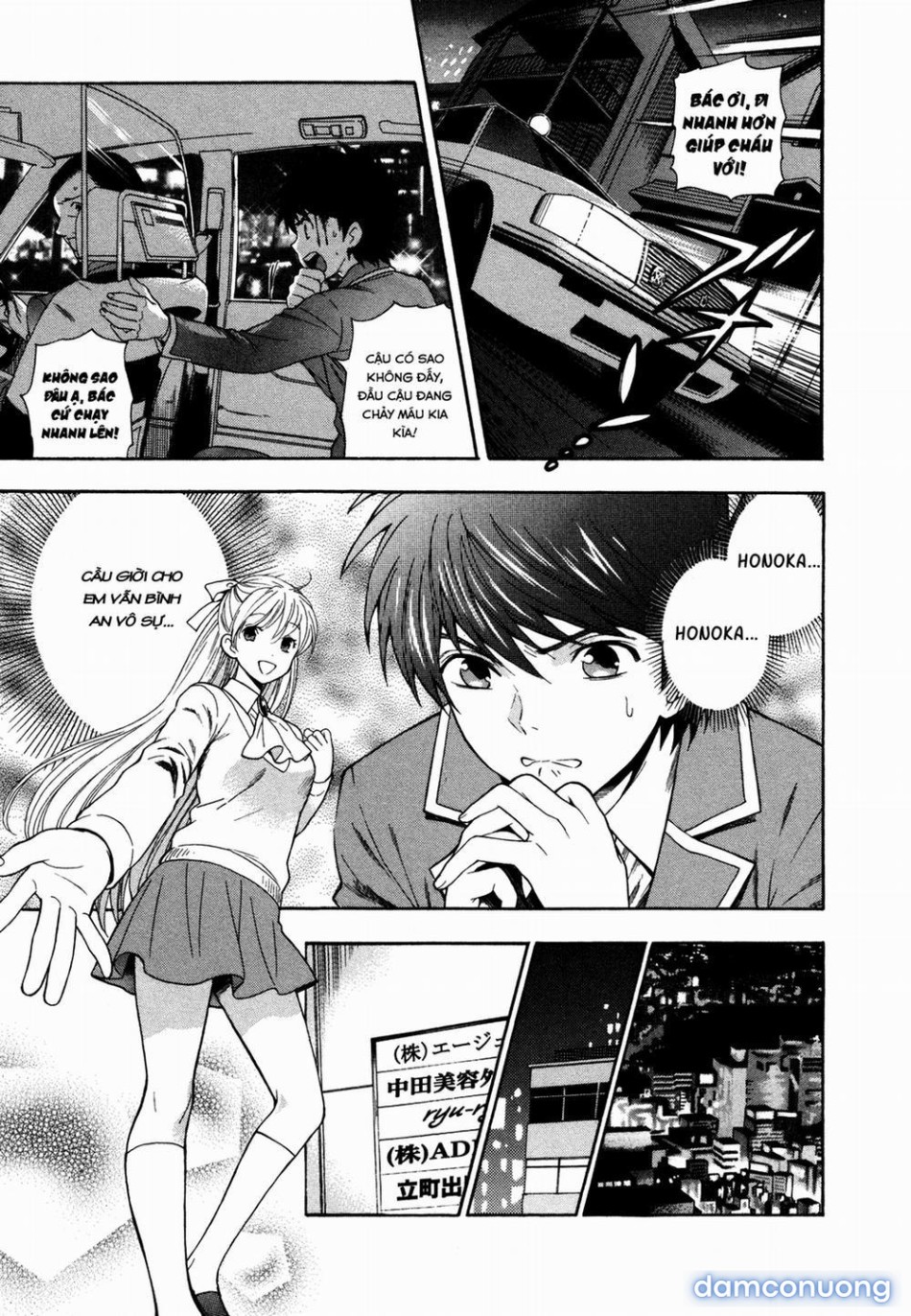 Hen Koi - Nhật kí tan trường [Hen Koi - The After School Diary, The Secret Love At Dust] 