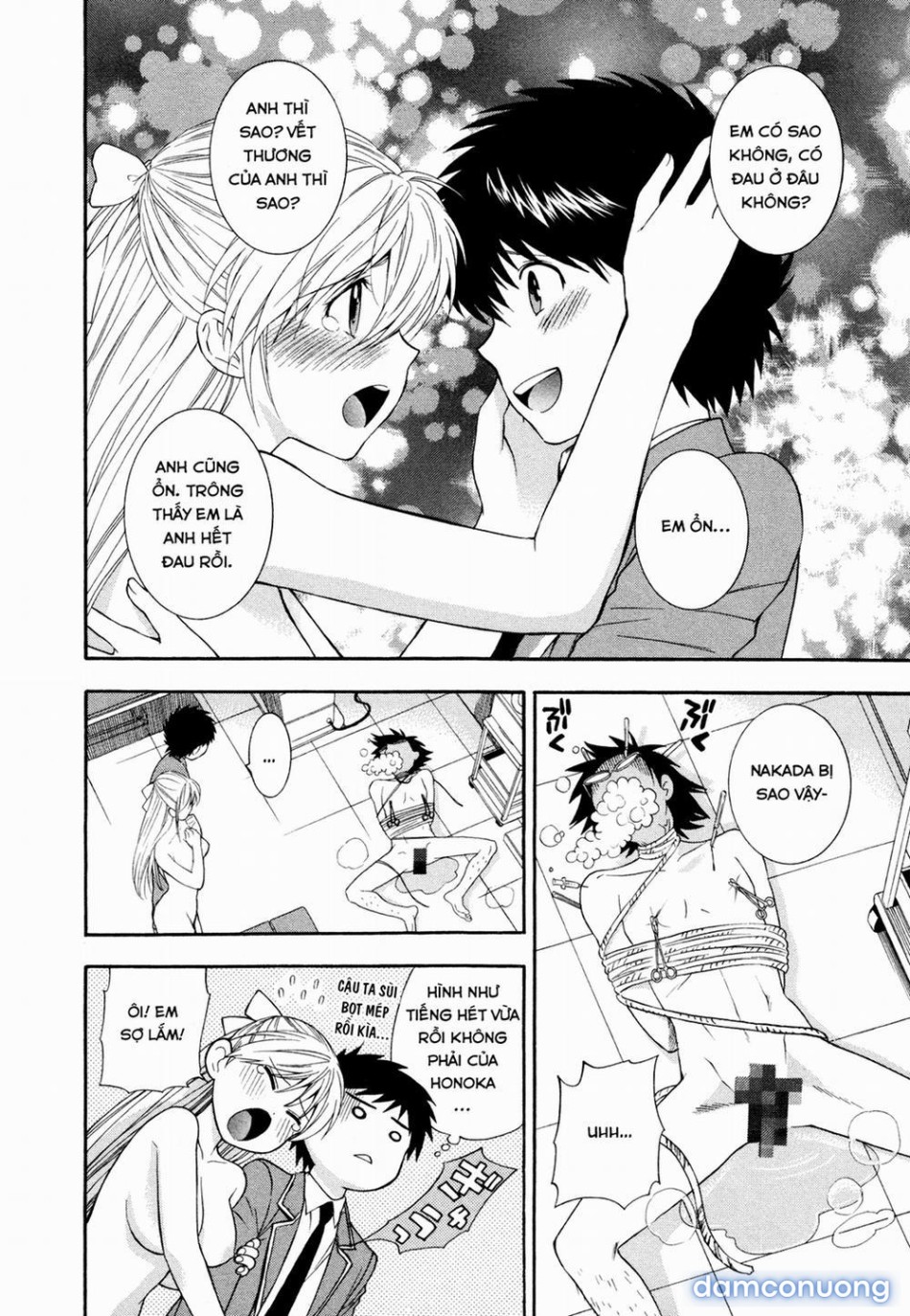 Hen Koi - Nhật kí tan trường [Hen Koi - The After School Diary, The Secret Love At Dust] 