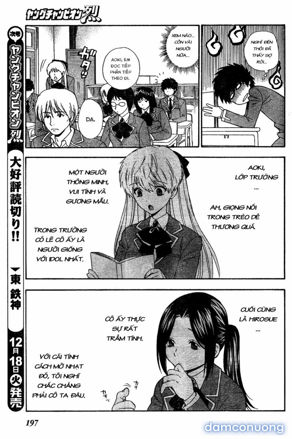 Hen Koi - Nhật kí tan trường [Hen Koi - The After School Diary, The Secret Love At Dust] 