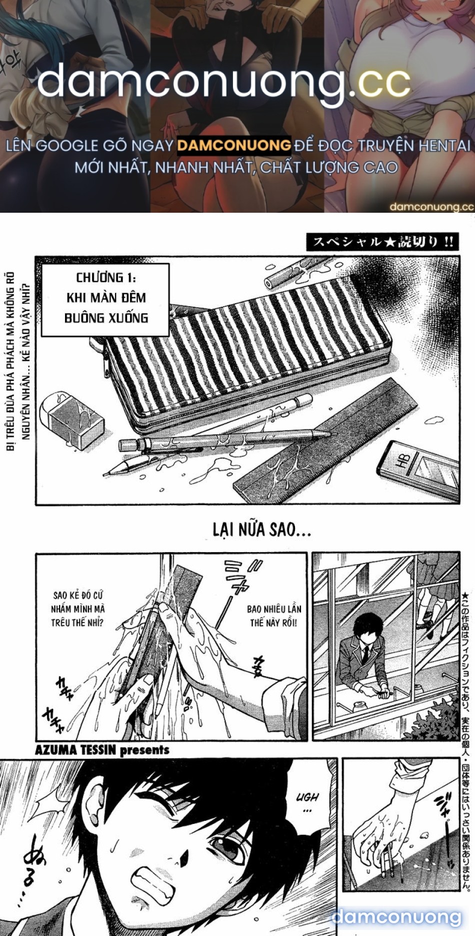Hen Koi - Nhật kí tan trường [Hen Koi - The After School Diary, The Secret Love At Dust] 