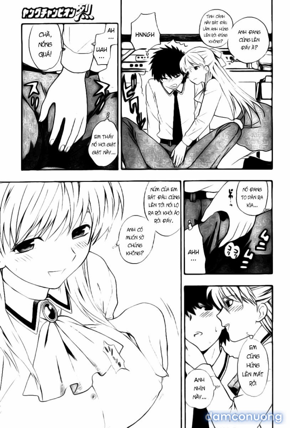 Hen Koi - Nhật kí tan trường [Hen Koi - The After School Diary, The Secret Love At Dust] 