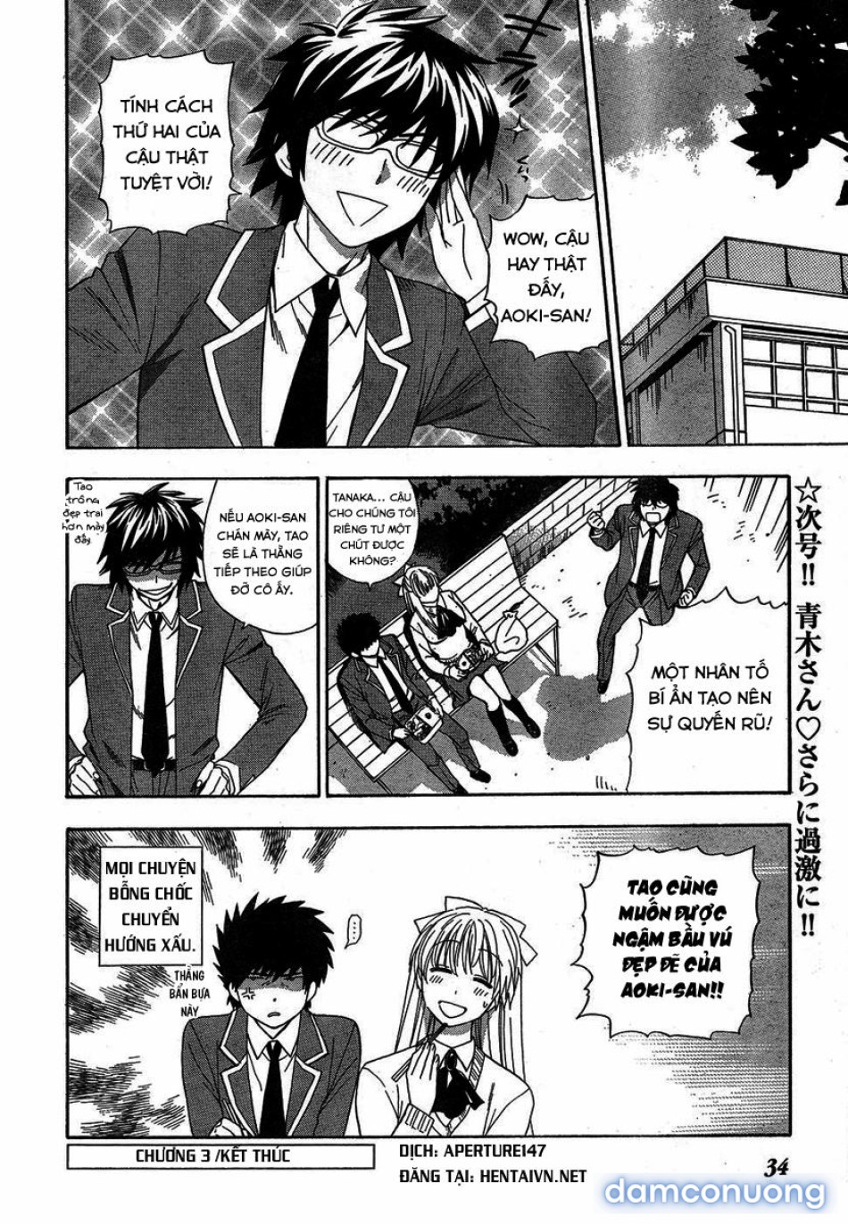 Hen Koi - Nhật kí tan trường [Hen Koi - The After School Diary, The Secret Love At Dust] 