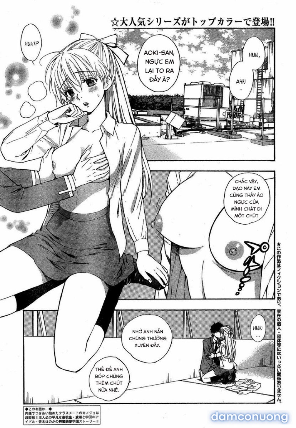 Hen Koi - Nhật kí tan trường [Hen Koi - The After School Diary, The Secret Love At Dust] 