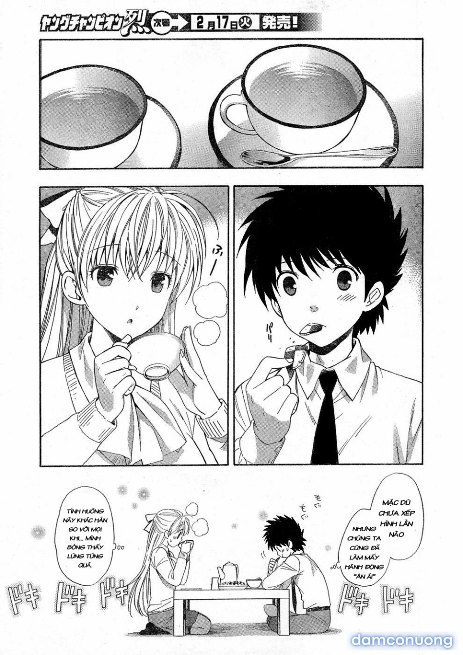 Hen Koi - Nhật kí tan trường [Hen Koi - The After School Diary, The Secret Love At Dust] 