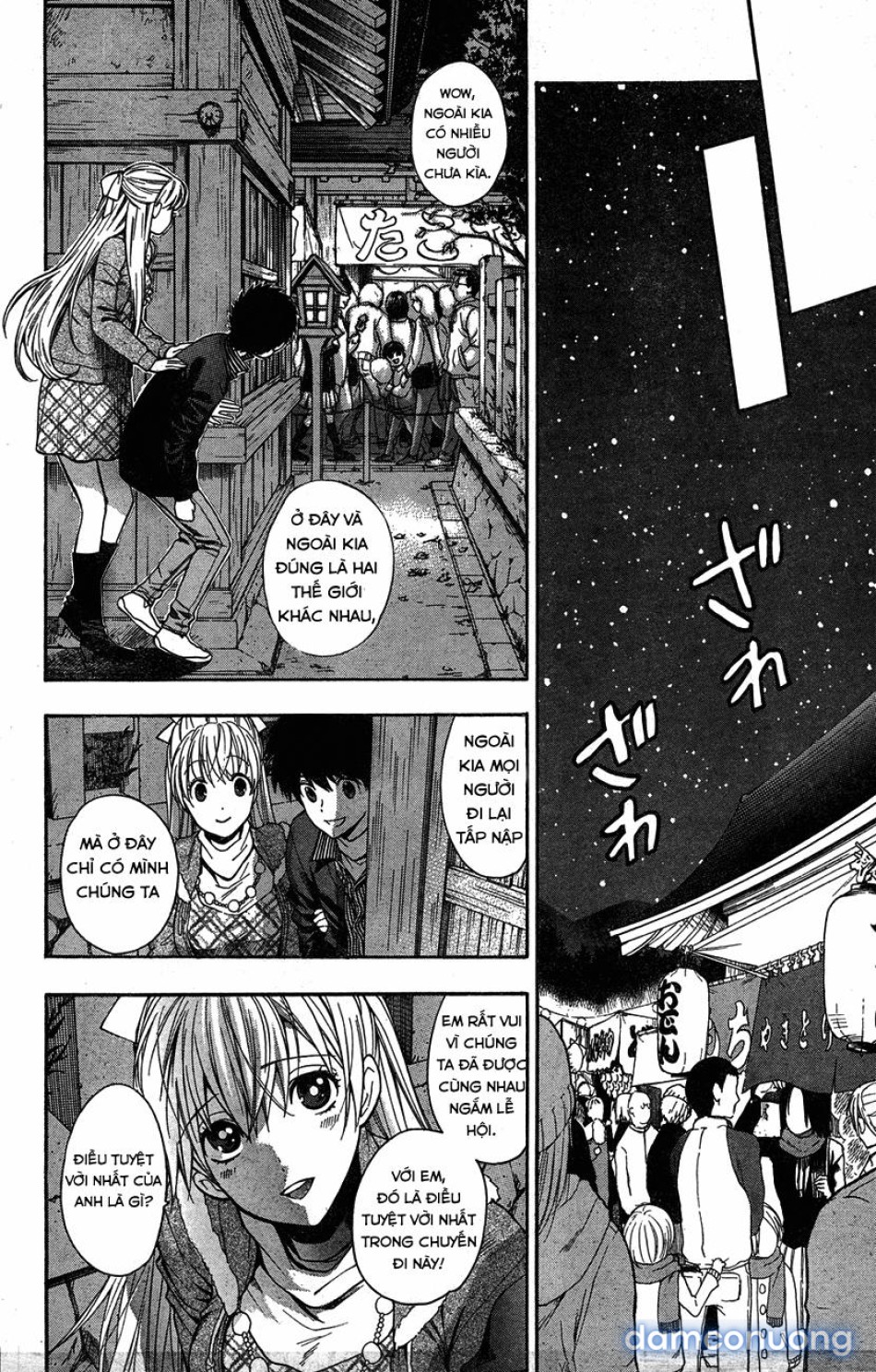 Hen Koi - Nhật kí tan trường [Hen Koi - The After School Diary, The Secret Love At Dust] 