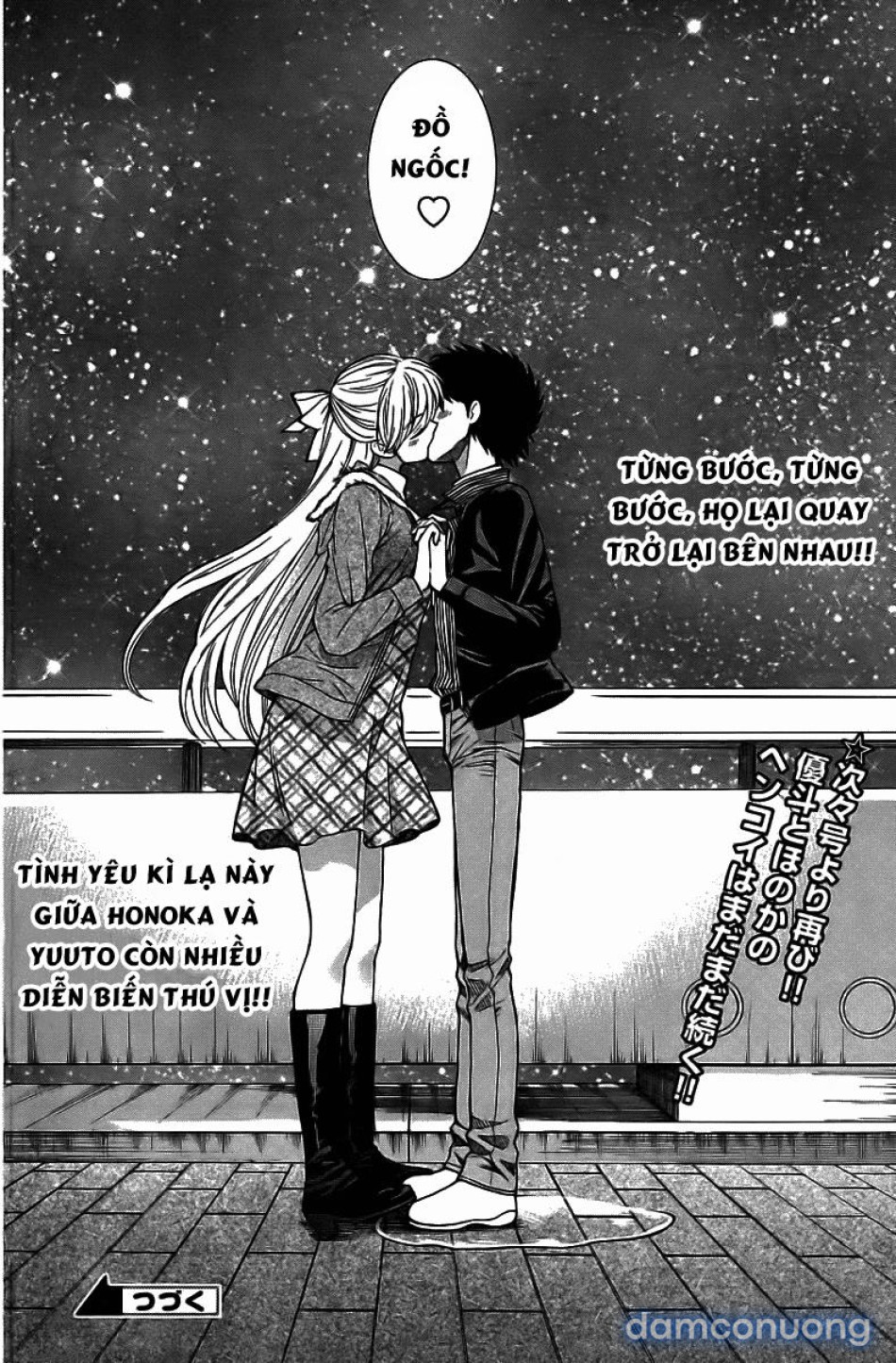 Hen Koi - Nhật kí tan trường [Hen Koi - The After School Diary, The Secret Love At Dust] 