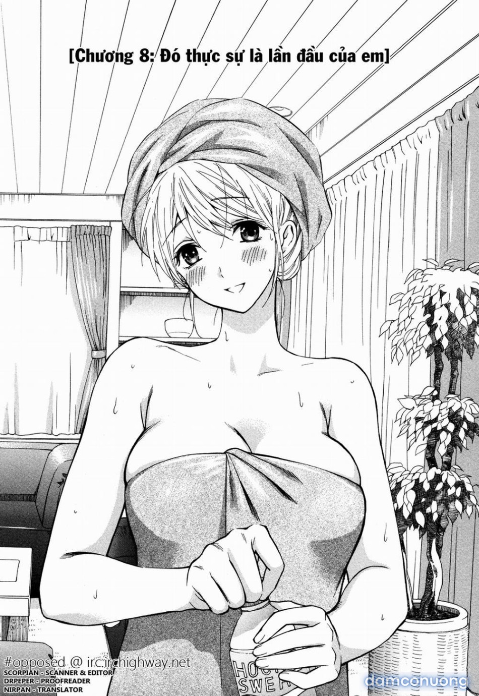 Hen Koi - Nhật kí tan trường [Hen Koi - The After School Diary, The Secret Love At Dust] 