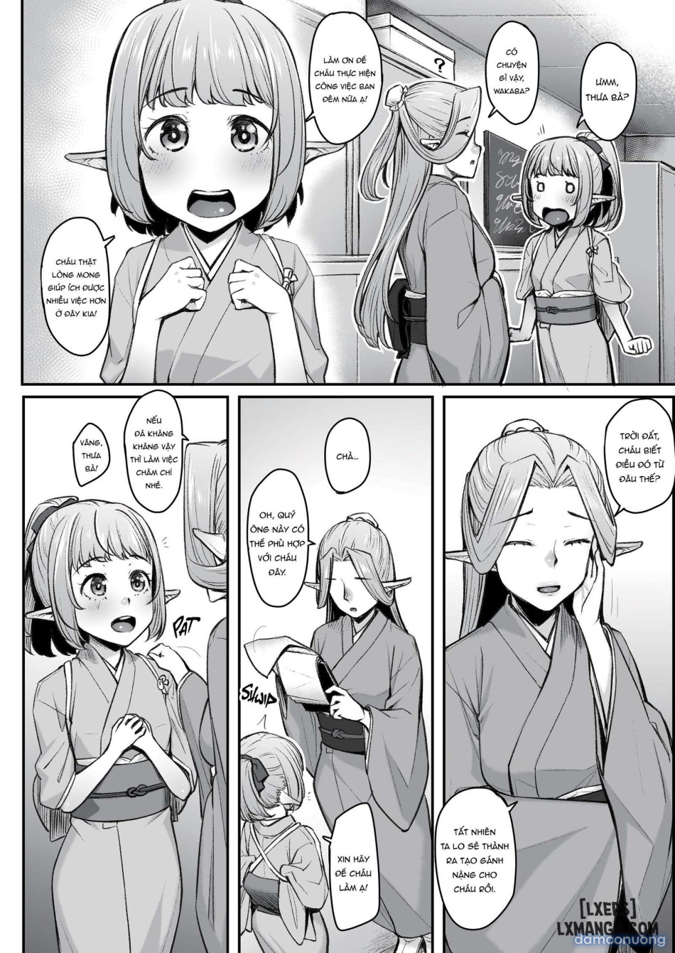 Elven Massage + Wakaba's First Customer 