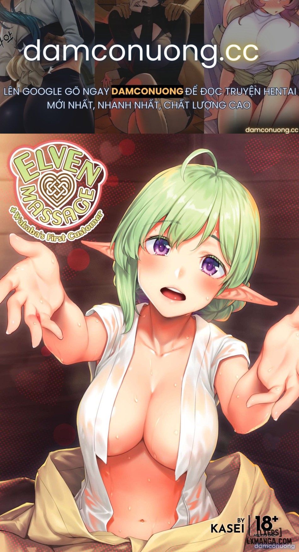 Elven Massage + Wakaba's First Customer 