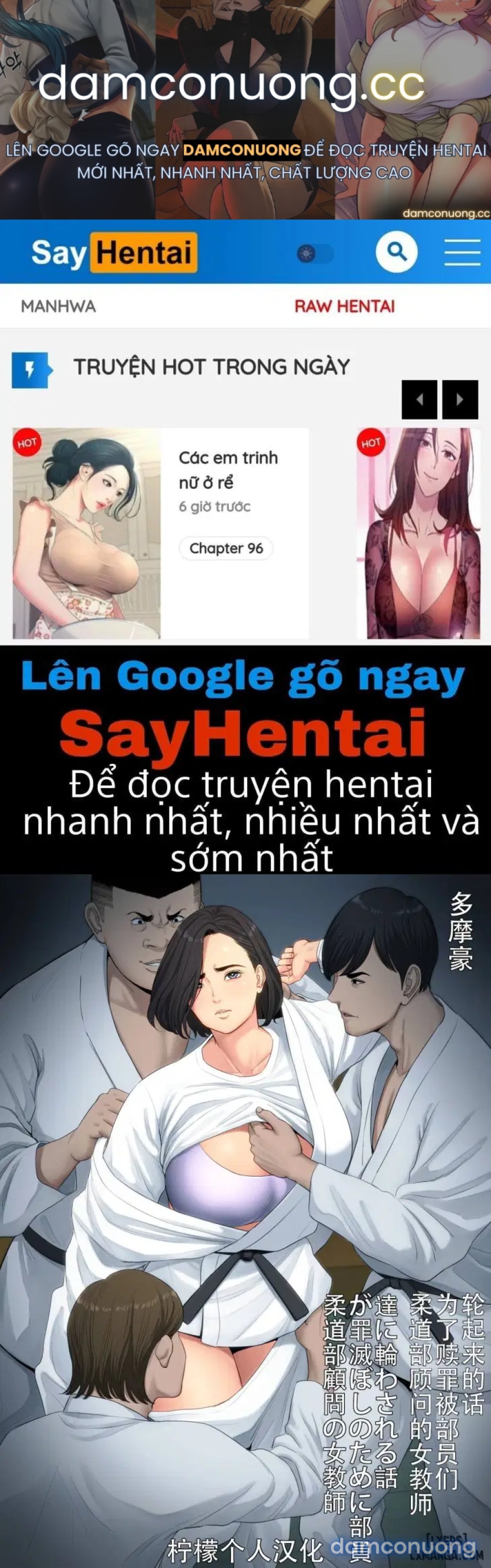 Juudoubu Komon no Onna Kyoushiiii 