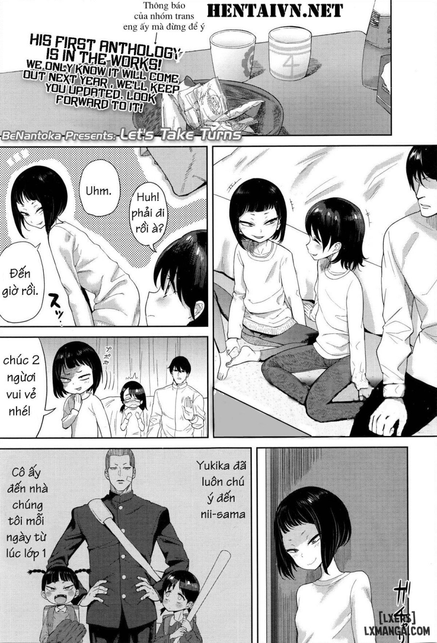 Junban wa Mamorou 
