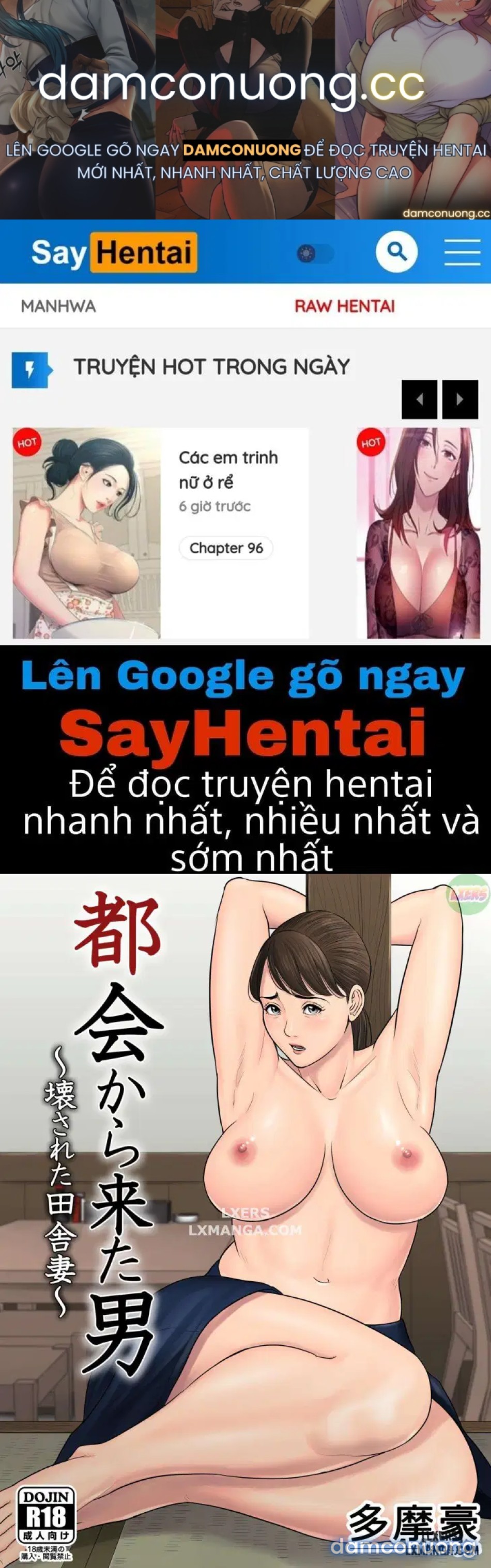 Tokai kara Kita Otoko ~Kowasareta Inaka Tsuma 