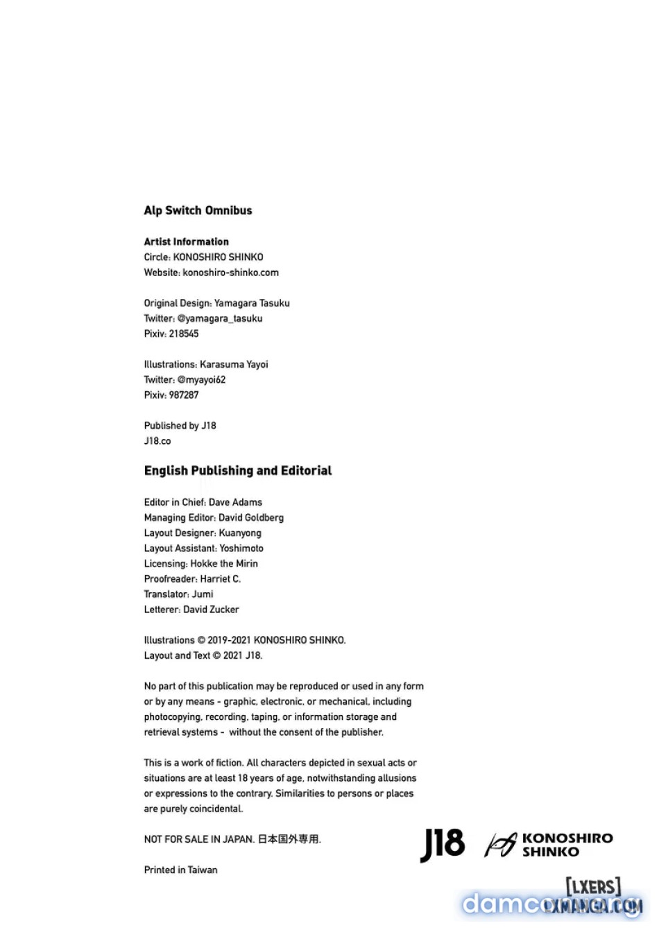 Alp Switch Omnibus 