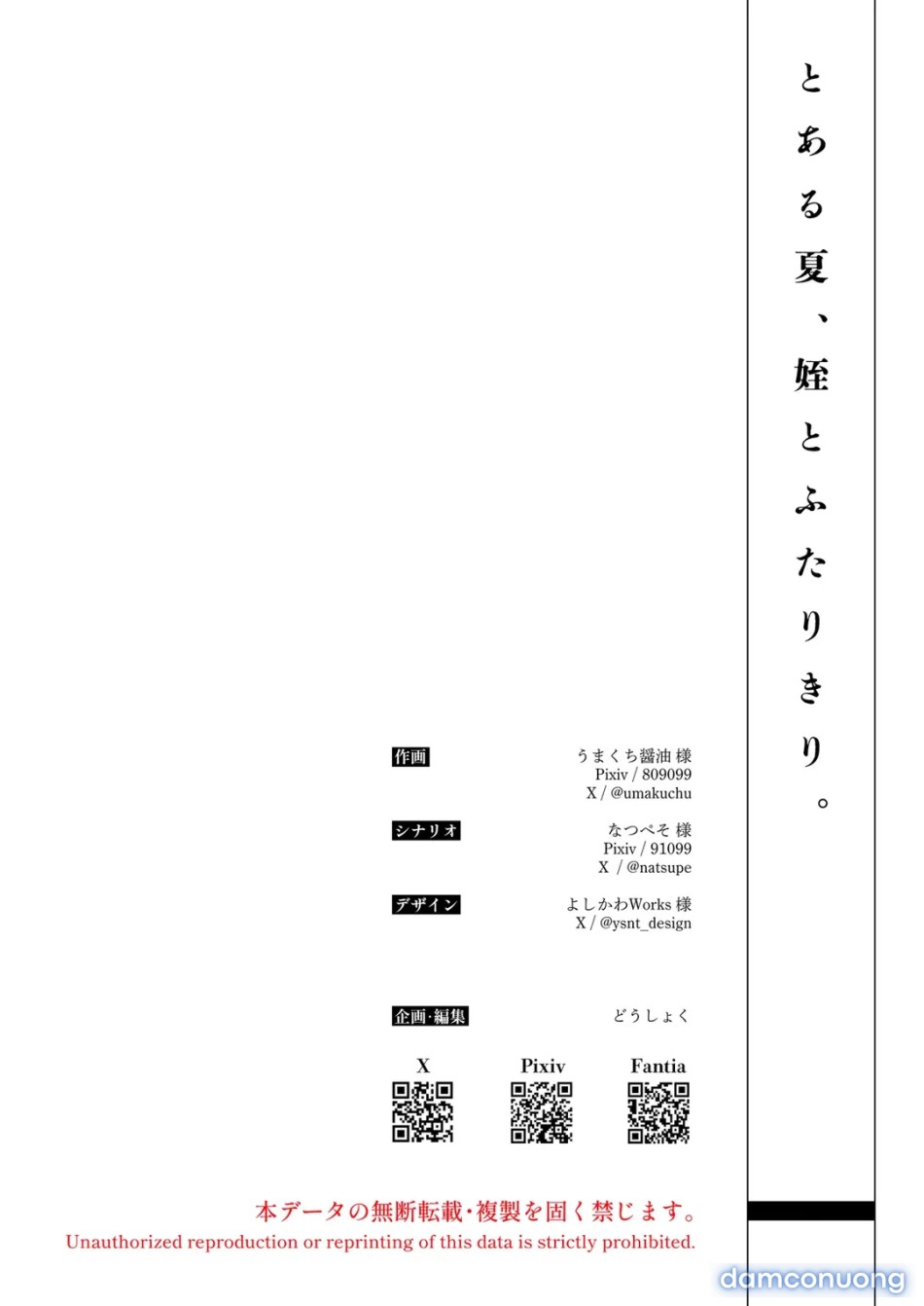 Một mùa hè cùng cháu gái 
