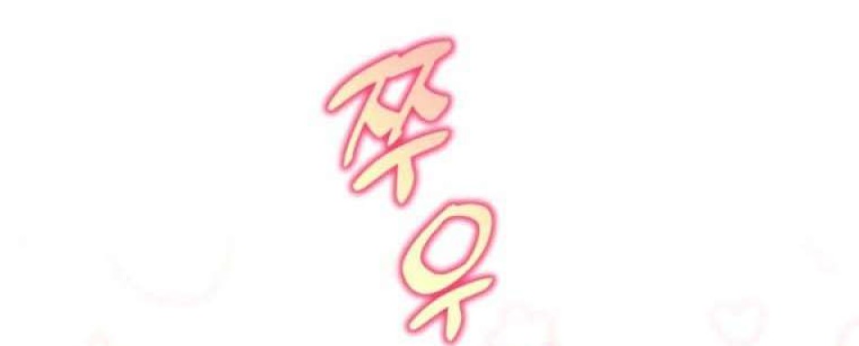 XX Xuất Hiện Rồi! 