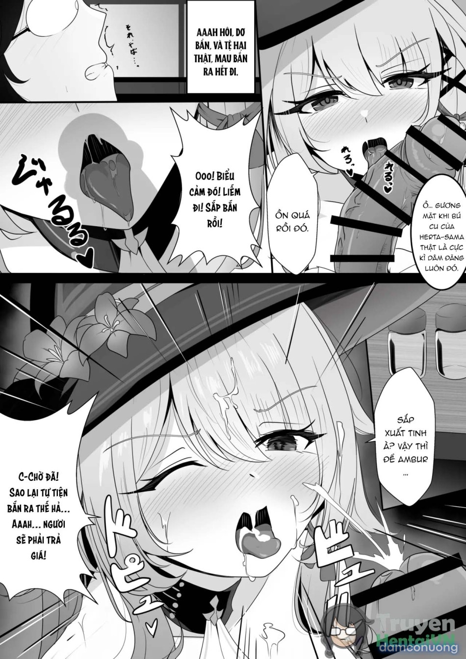Watashi (Miss Herta) ga Saimin Nanka ni Makeru Wakenai Desho! (Honkai: Star Rail) 
