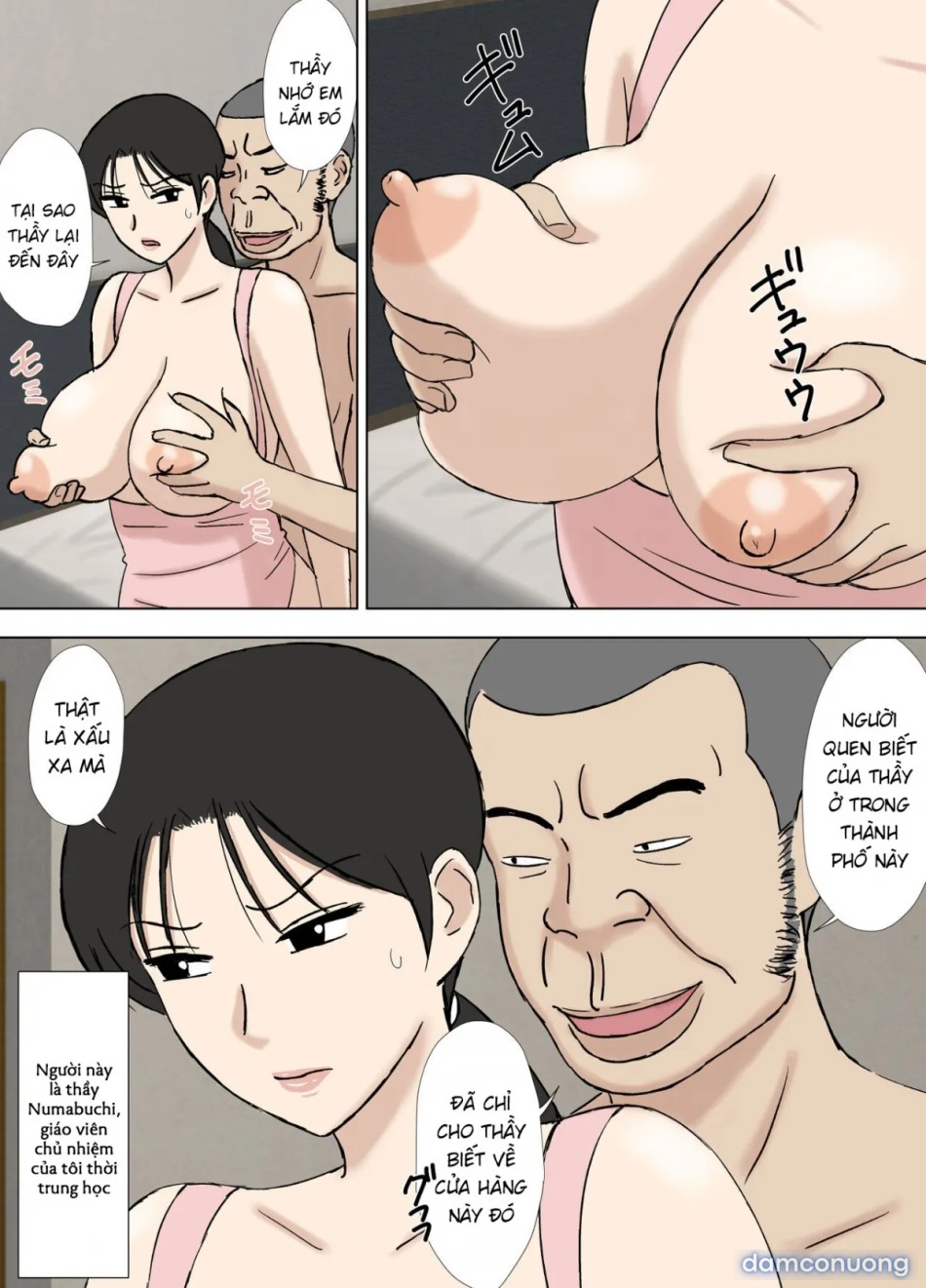 Karamare Tsuma no Kyouko-san H na Omise de Arbeit Hen 