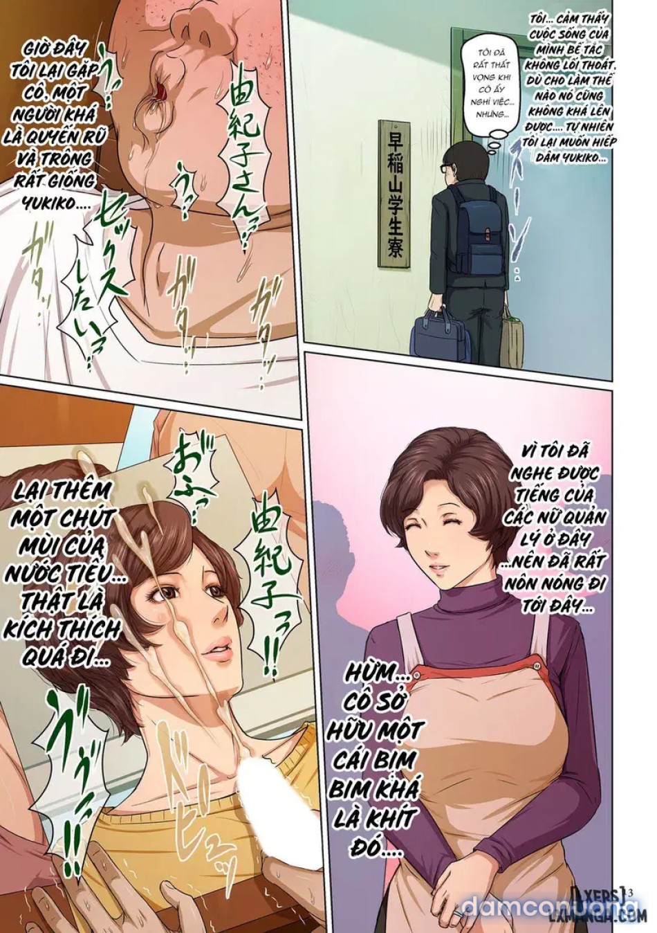 Karamitsuku Shisen 33 