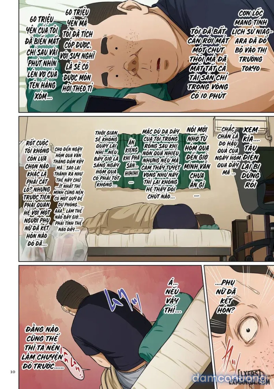 Karamitsuku Shisen 33 